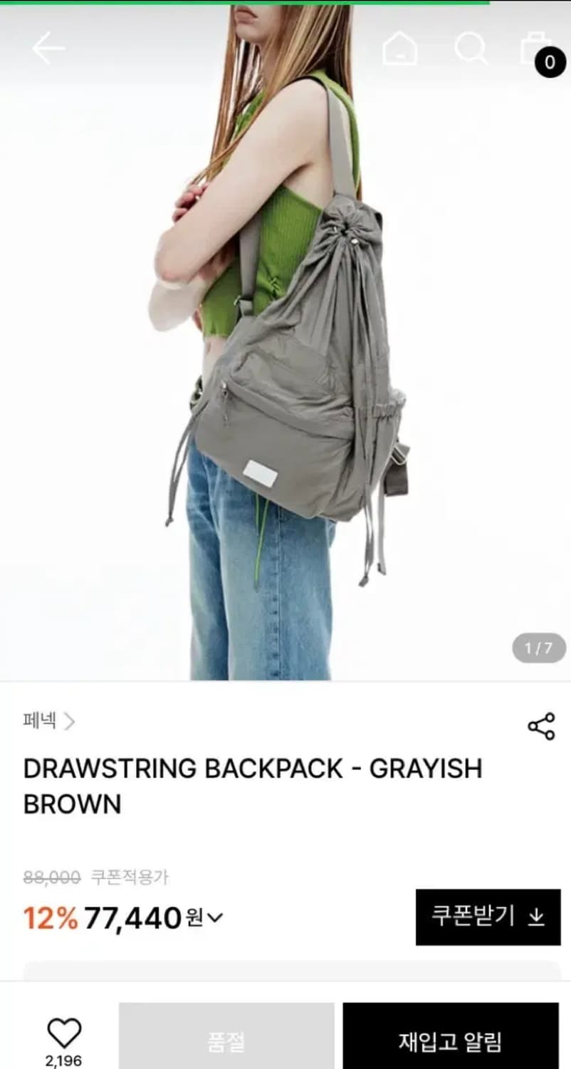 페넥 백팩 상품이미지1