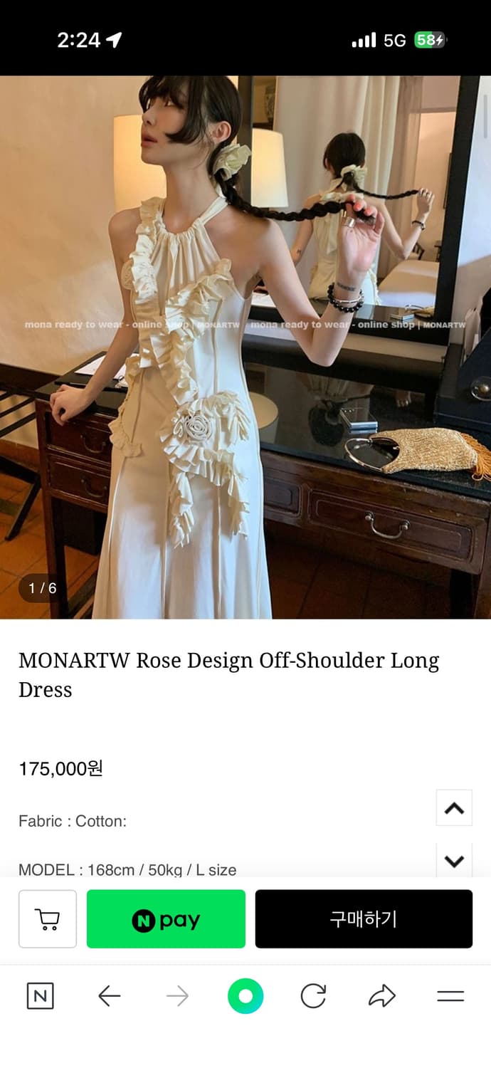 (Youthkit )MONARTW 로즈 디자인 롱 드레스 엠사이즈44,5 상품이미지1