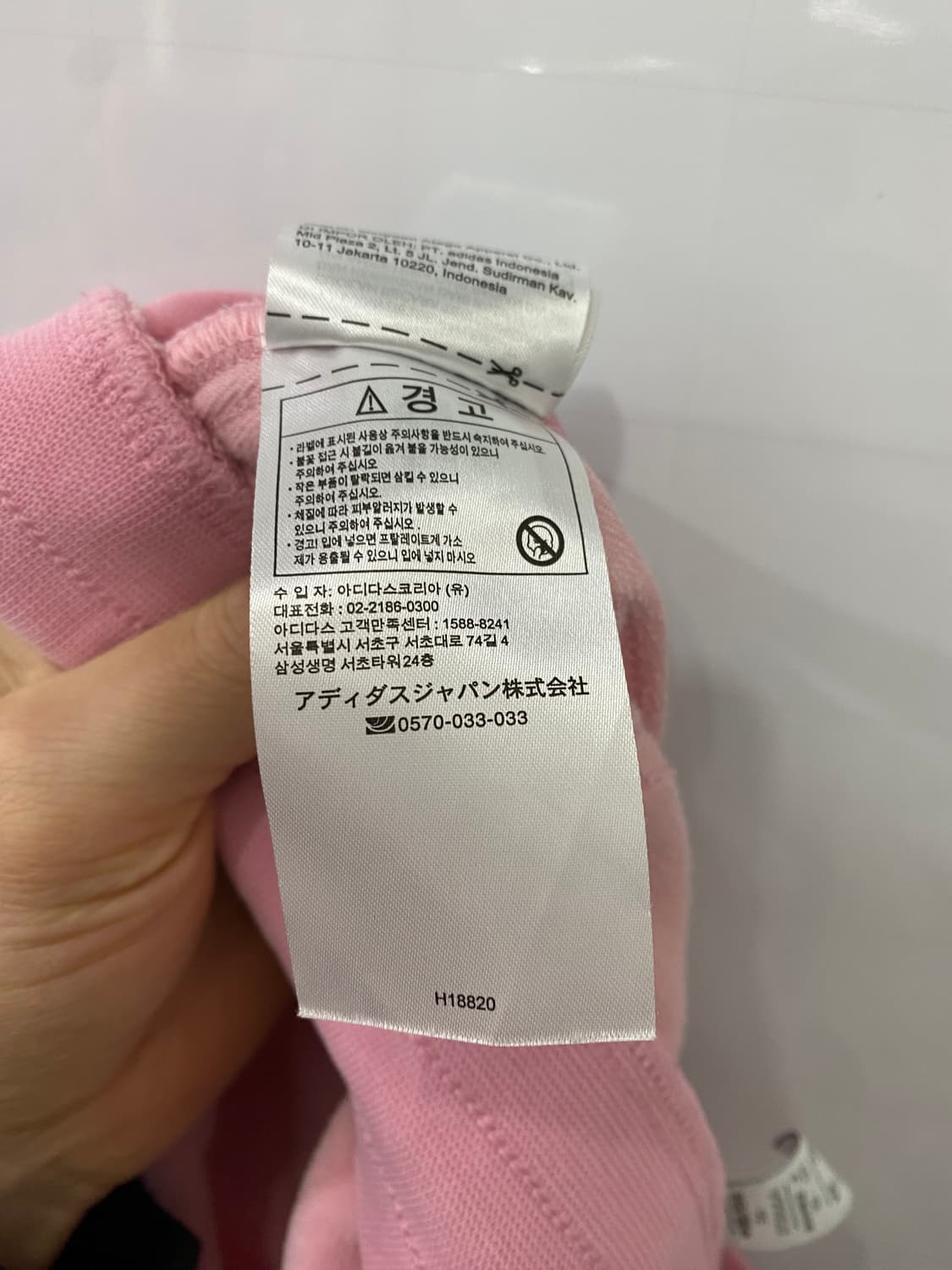 아디다스 오리지날 벨벳 조거팬츠 (M) 상품이미지4