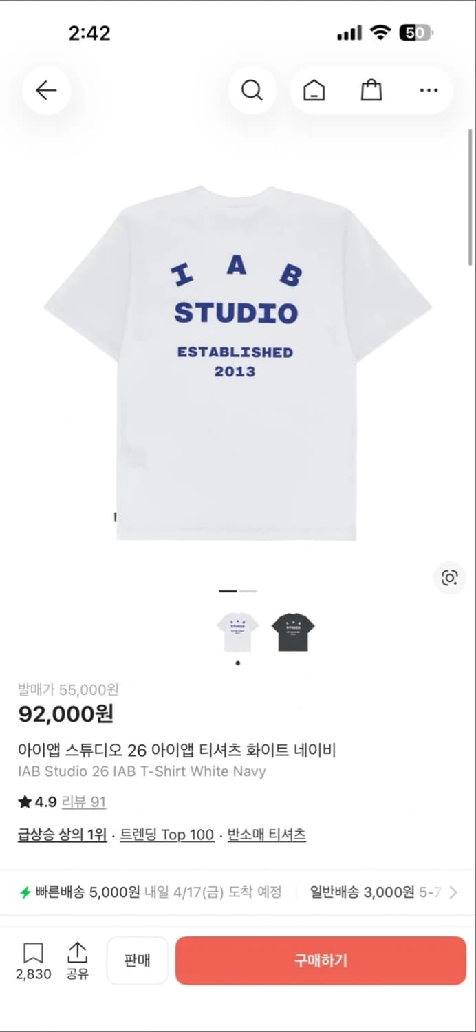 (미개봉)아이앱스튜디오 반팔 L 상품이미지1