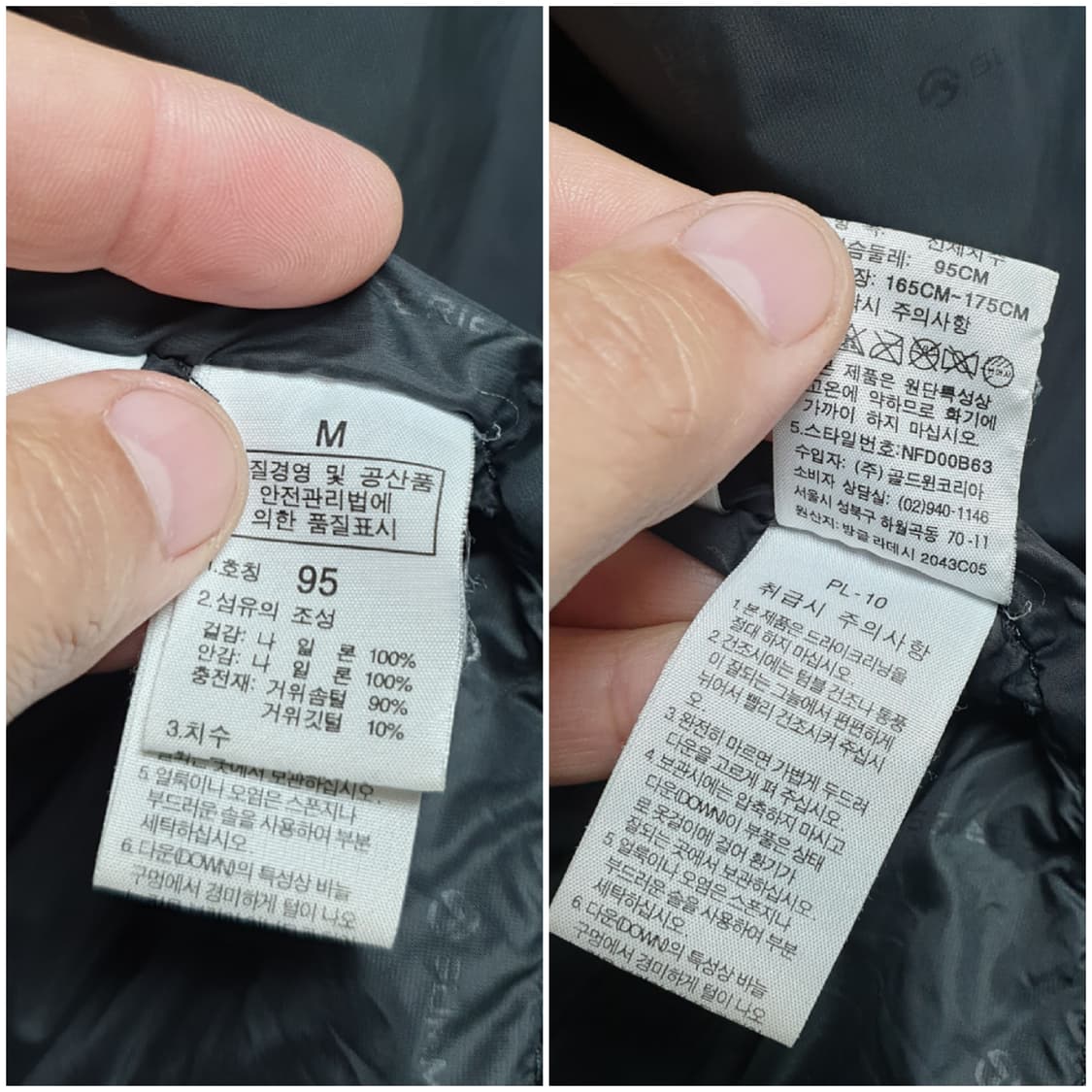 [m/95] 노스페이스 구스패딩800 블랙 상품이미지8