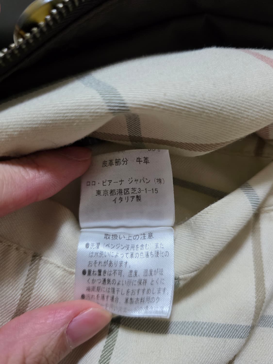 정품 로로피아나 홀시(Horsey) 재킷 & 캐시미어 베스트 세트 M 상품이미지9