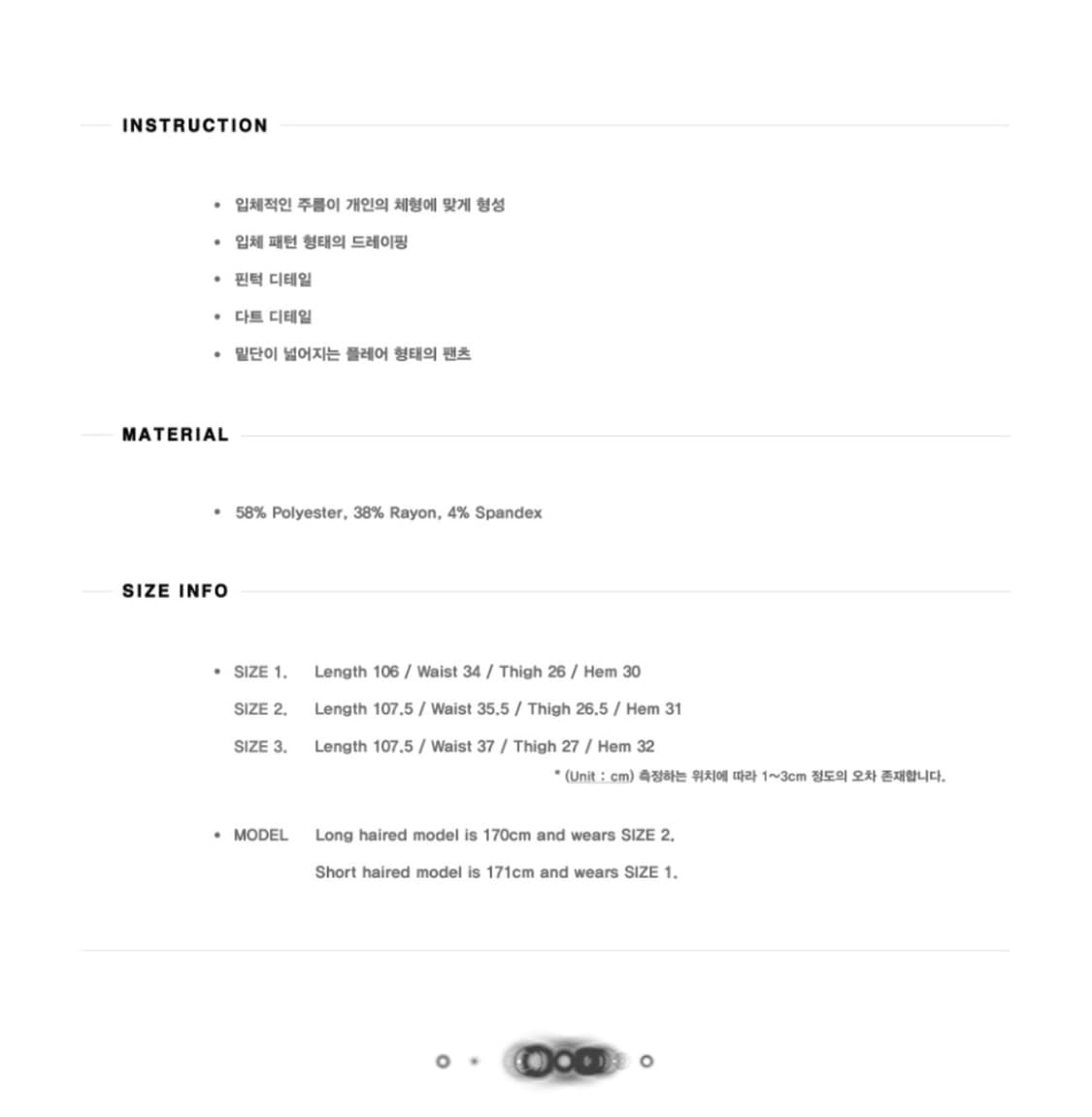 플레어업) Asymmetrical Drape Pants BK 3 상품이미지4