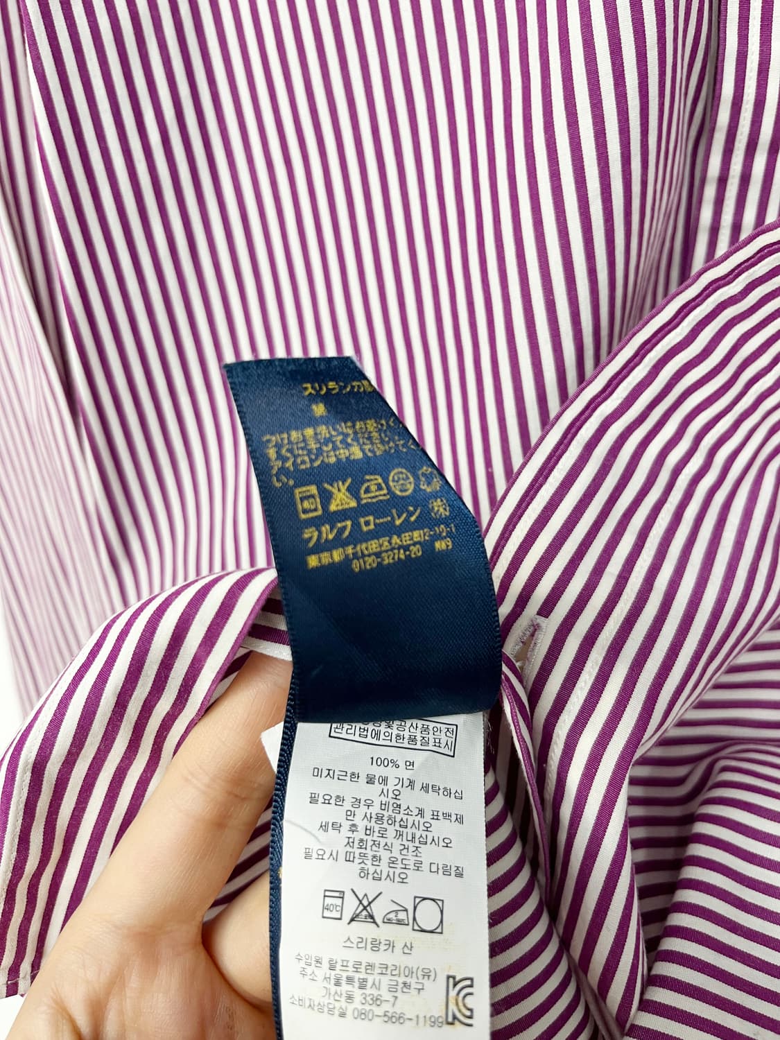 랄프 로렌 스트라이프 셔츠 상품이미지10