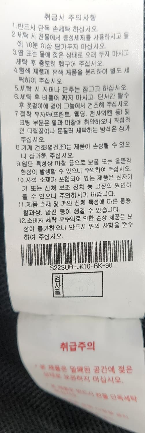 스노우피크 남여공용 클랜드 자켓 90 상품이미지7