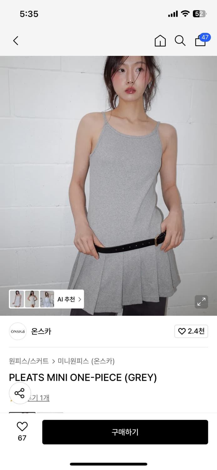 온스카 미니 플리츠 원피스  상품이미지1