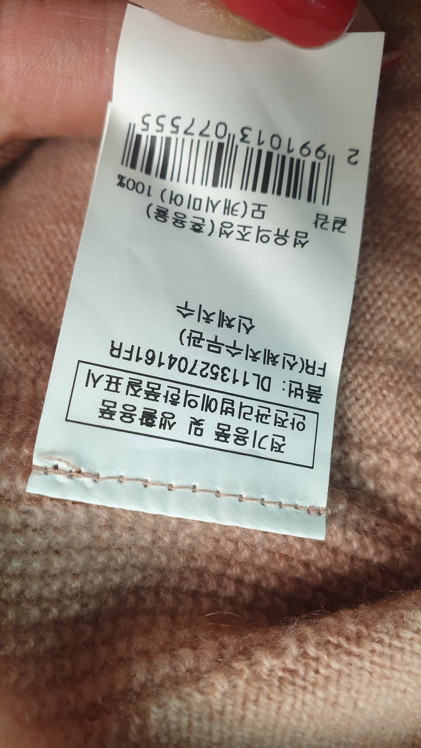 델라라나 케시미어100반팔 니트 상품이미지5