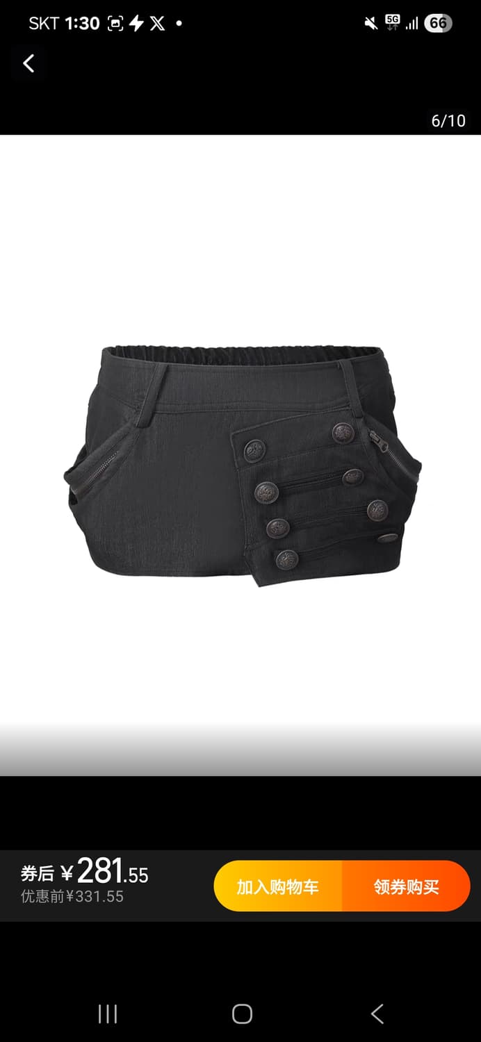 나폴레옹 디테일 스커트 상품이미지2