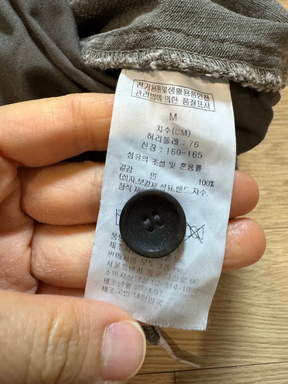 모노크롬 24년 커브 데님 상품이미지3