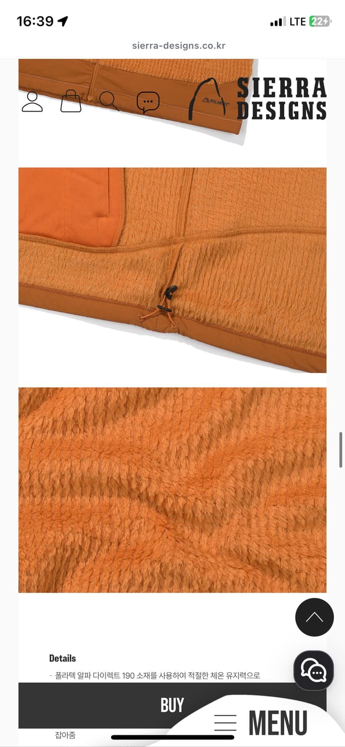 시에라 디자인 모스 폴라텍 알파 다이렉트 후드집업 상품이미지4