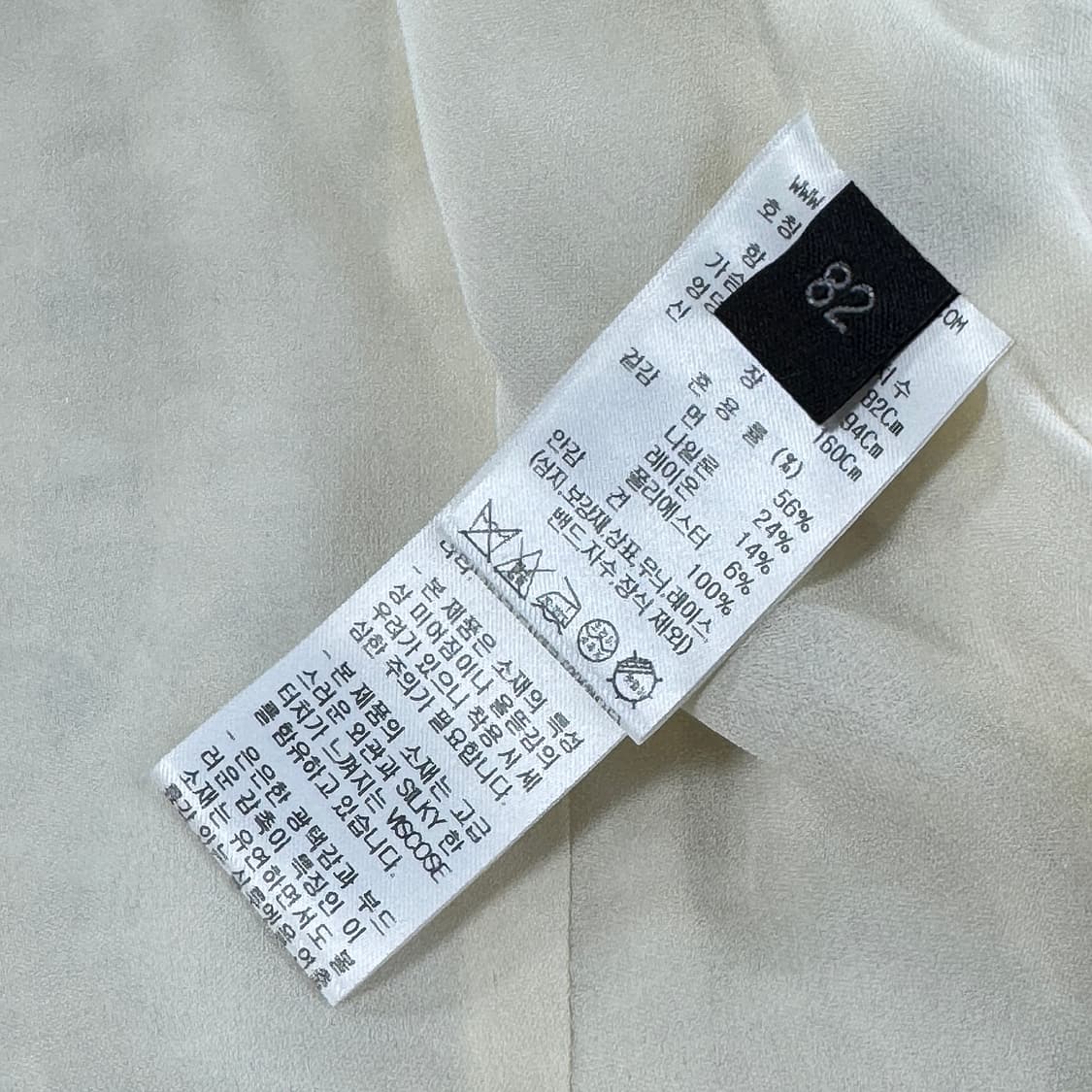 랑방컬렉션 23 트위드 재킷 상품이미지3