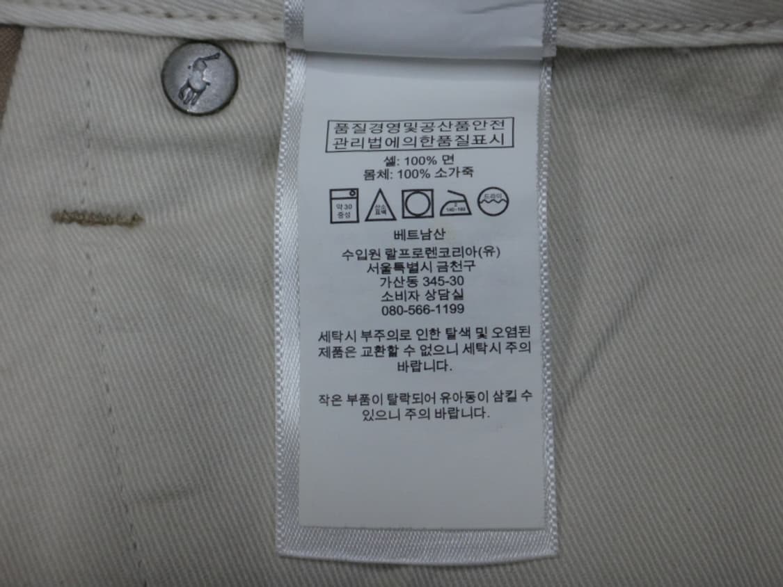(29-30) 폴로랄프로렌 가죽패치 캐주얼 면 팬츠 상품이미지9