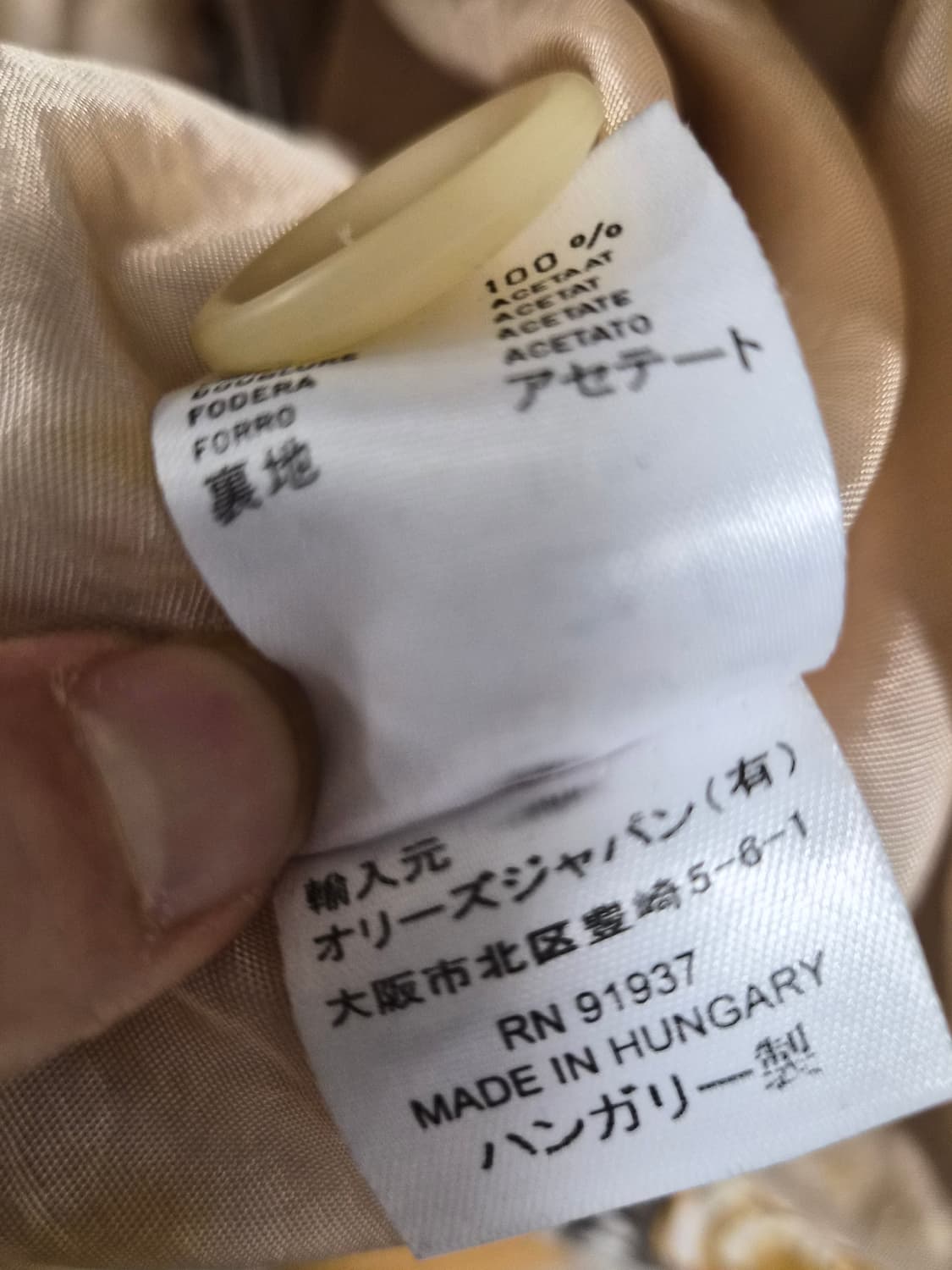 오일릴리(Oilily) 유니크 플라워 패턴 트렌치코트 상품이미지8