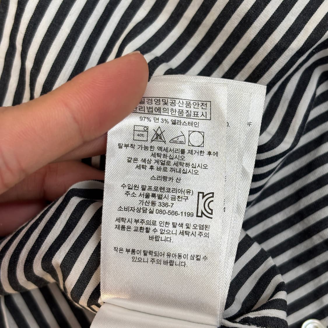 폴로 스트라이프 셔츠  상품이미지8