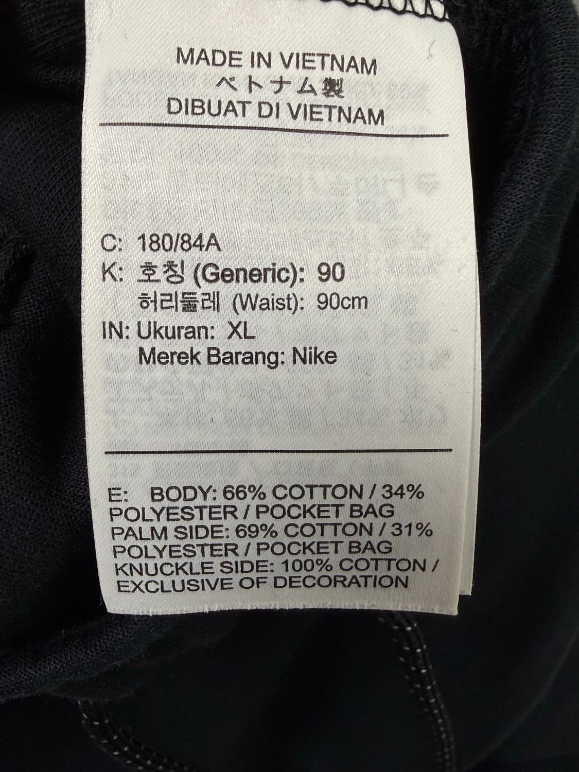 [XL] 나이키 테크 플리스 셋업 - 블랙 상품이미지10