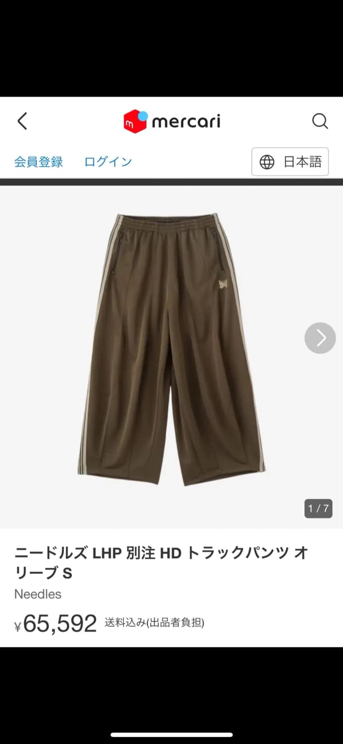 니들스 LHP 별주 H.D. 트랙 팬츠 폴리 스무스 올리브 XS 상품이미지8