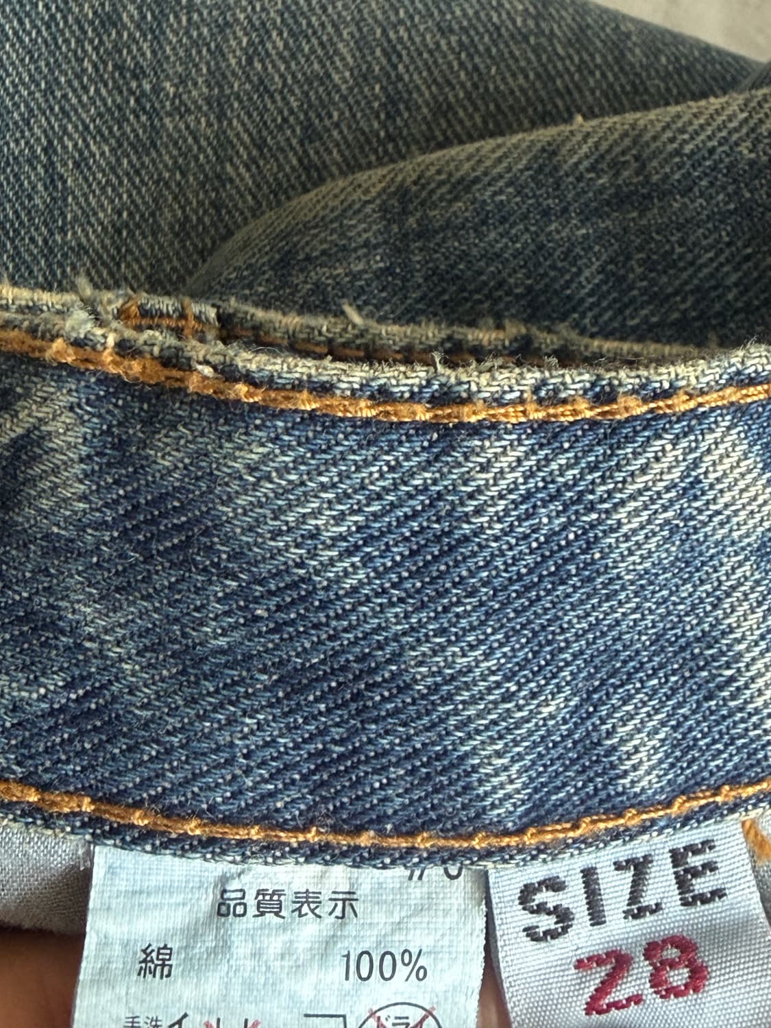 오네갸루 갸루 로우라이즈 부츠컷 데님 팬츠  상품이미지10