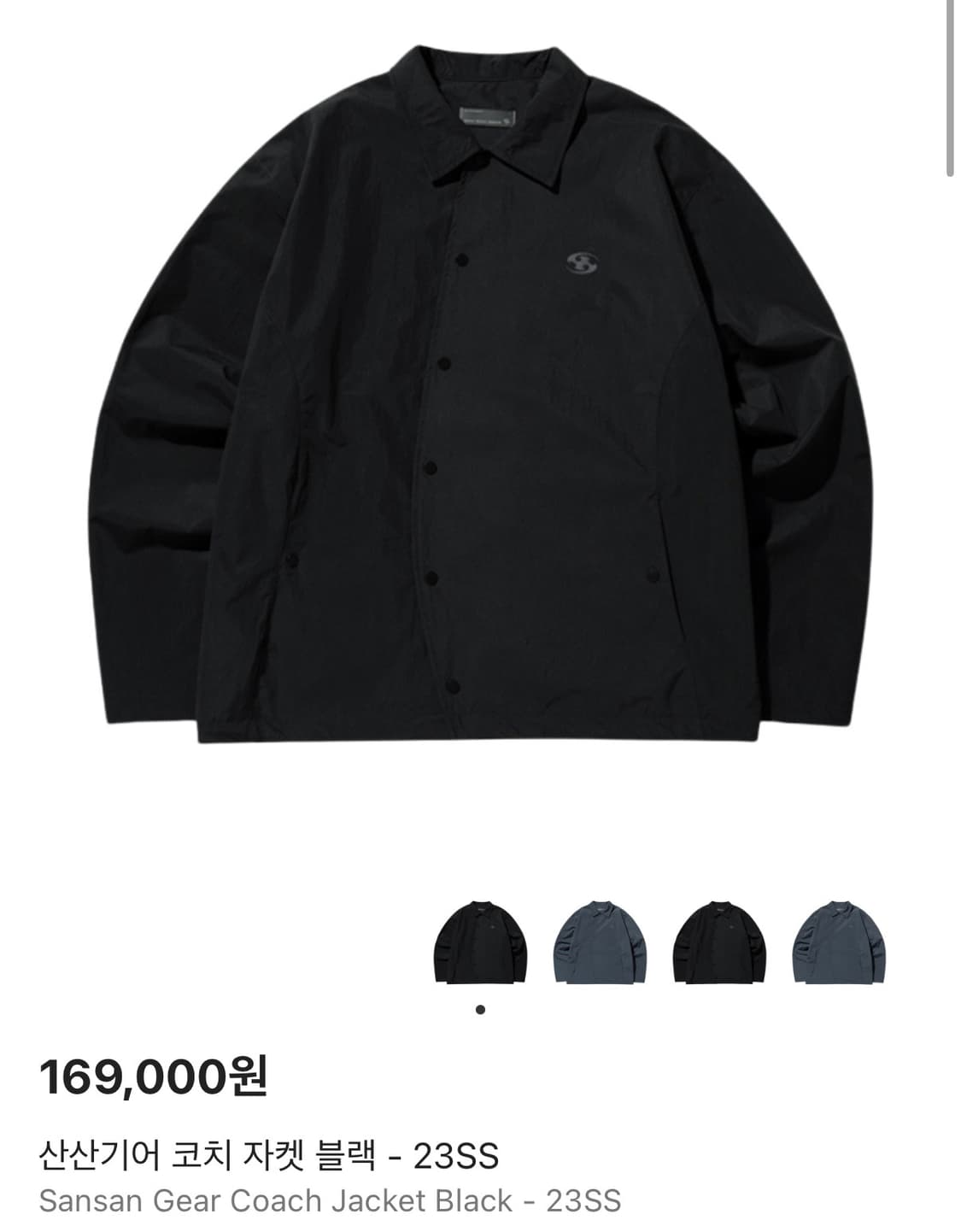 산산기어 23ss 코치자켓 2사이즈 상품이미지1