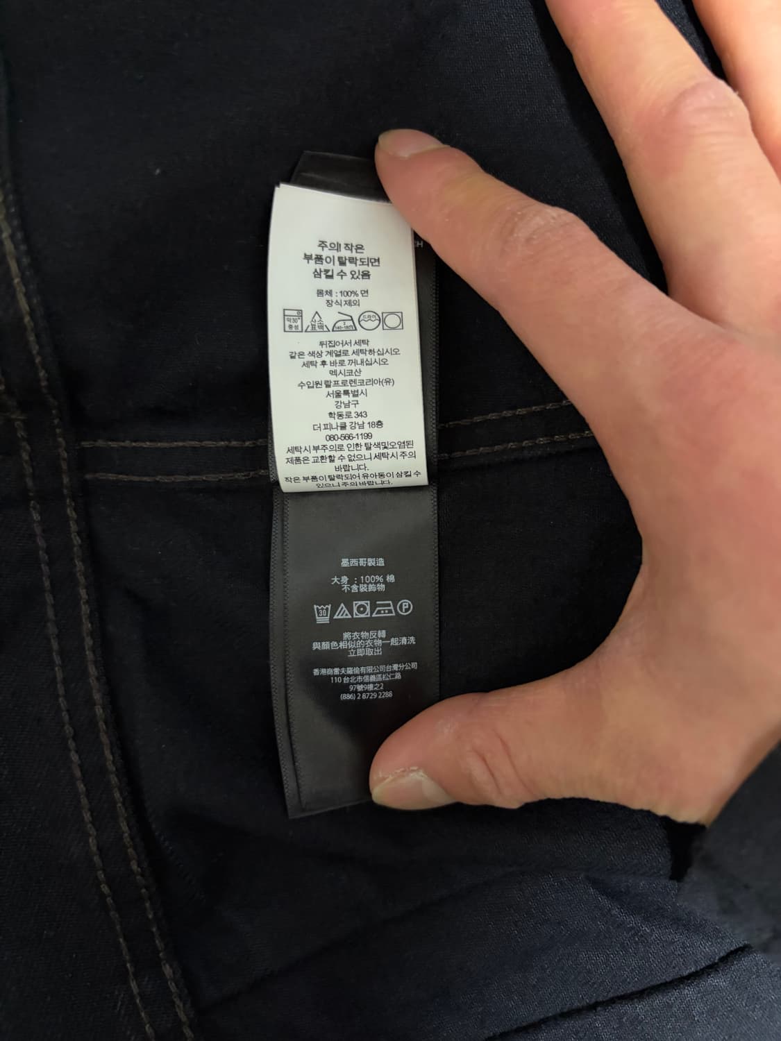 RRL lot 271 jacket black 상품이미지9