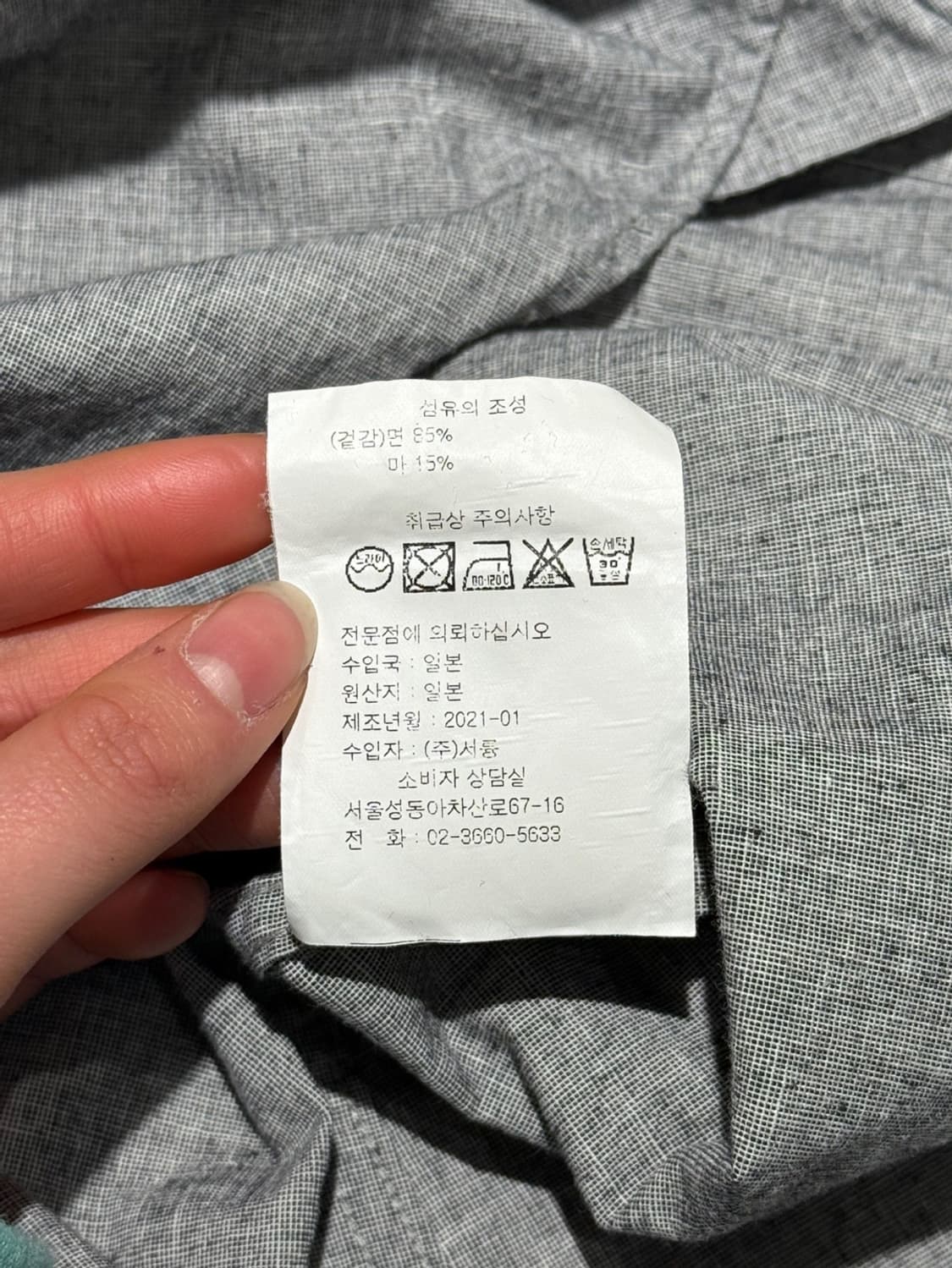 mhl 마가렛 호웰 그레이 코튼 리넨 포켓 롱 셔츠 상품이미지10