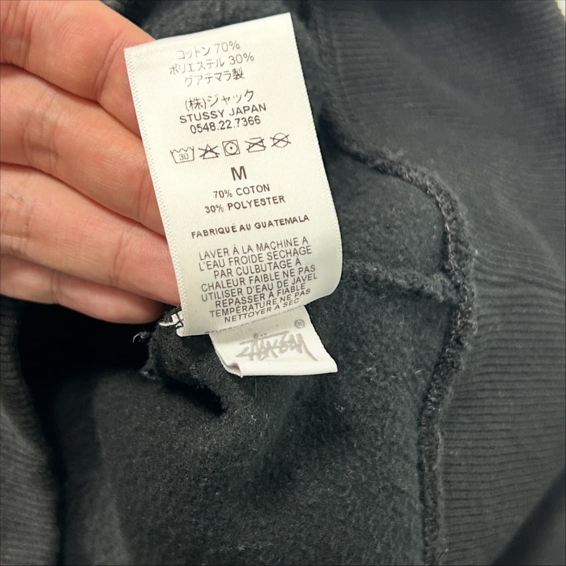 스투시 23SS 플러시 블랙 후디  상품이미지7