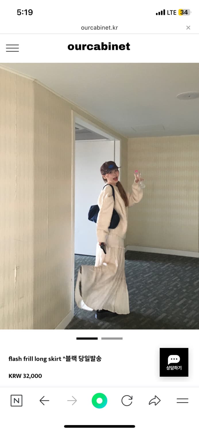 아워캐비넷 롱스커트 구해요 상품이미지2