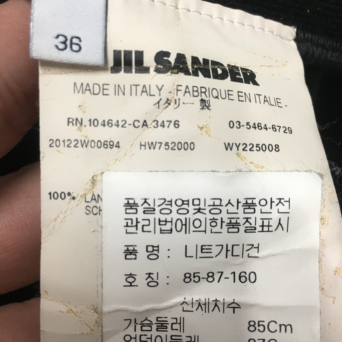 질센더 여성 니트가디건 CC26 상품이미지3