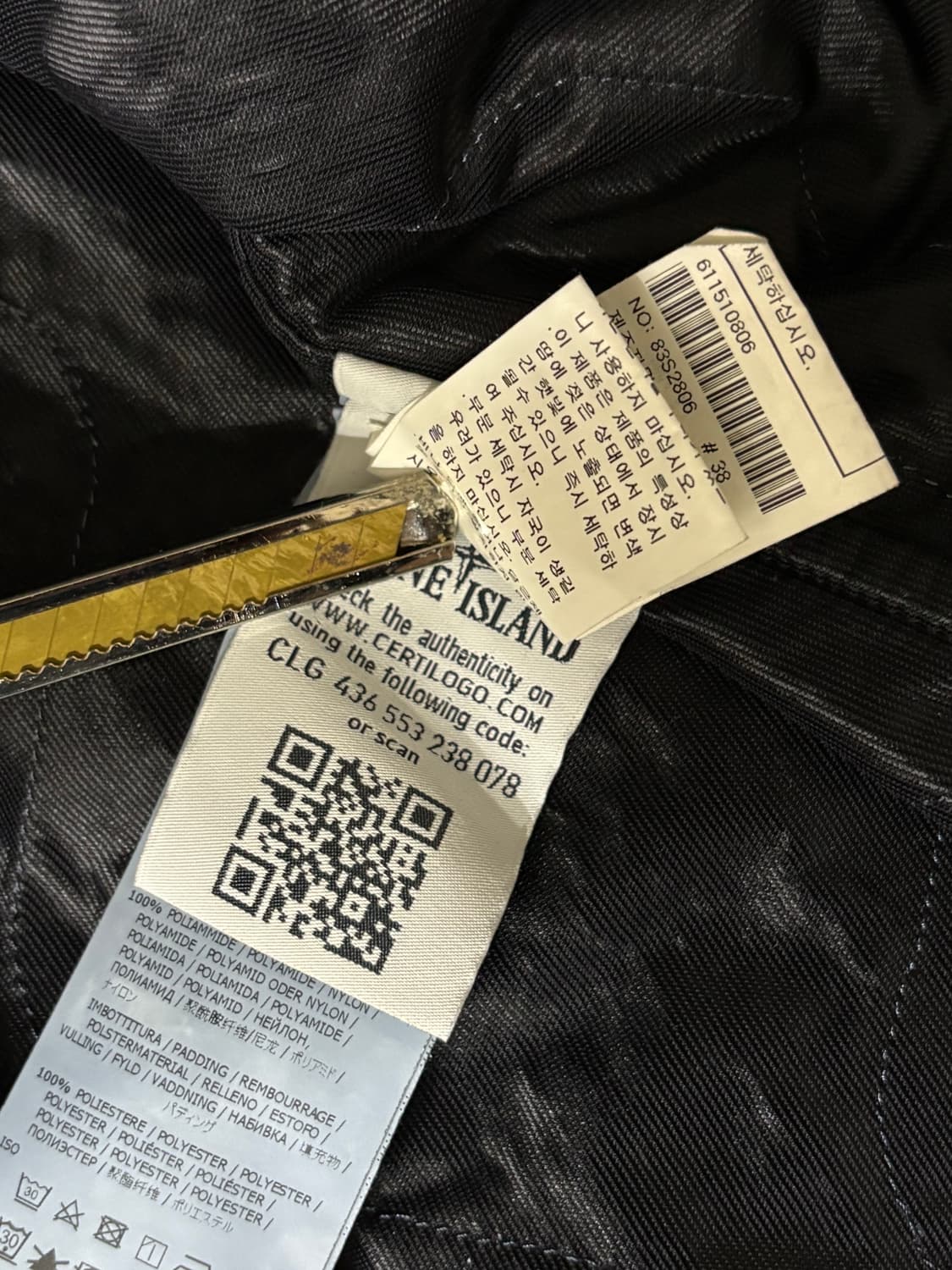 Stone Island AW14 Quilted Overshirt 상품이미지6