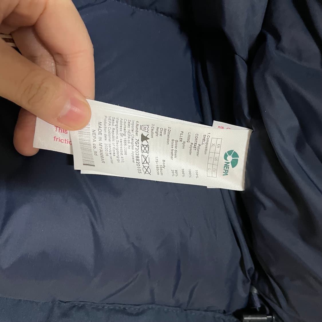 네파 뽀글이 패딩 105 상품이미지5