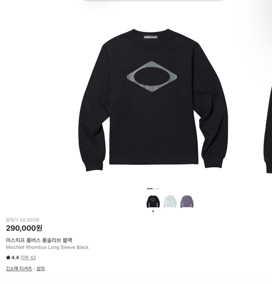 미스치프 롬버스 롱슬리브 블랙L 상품이미지1