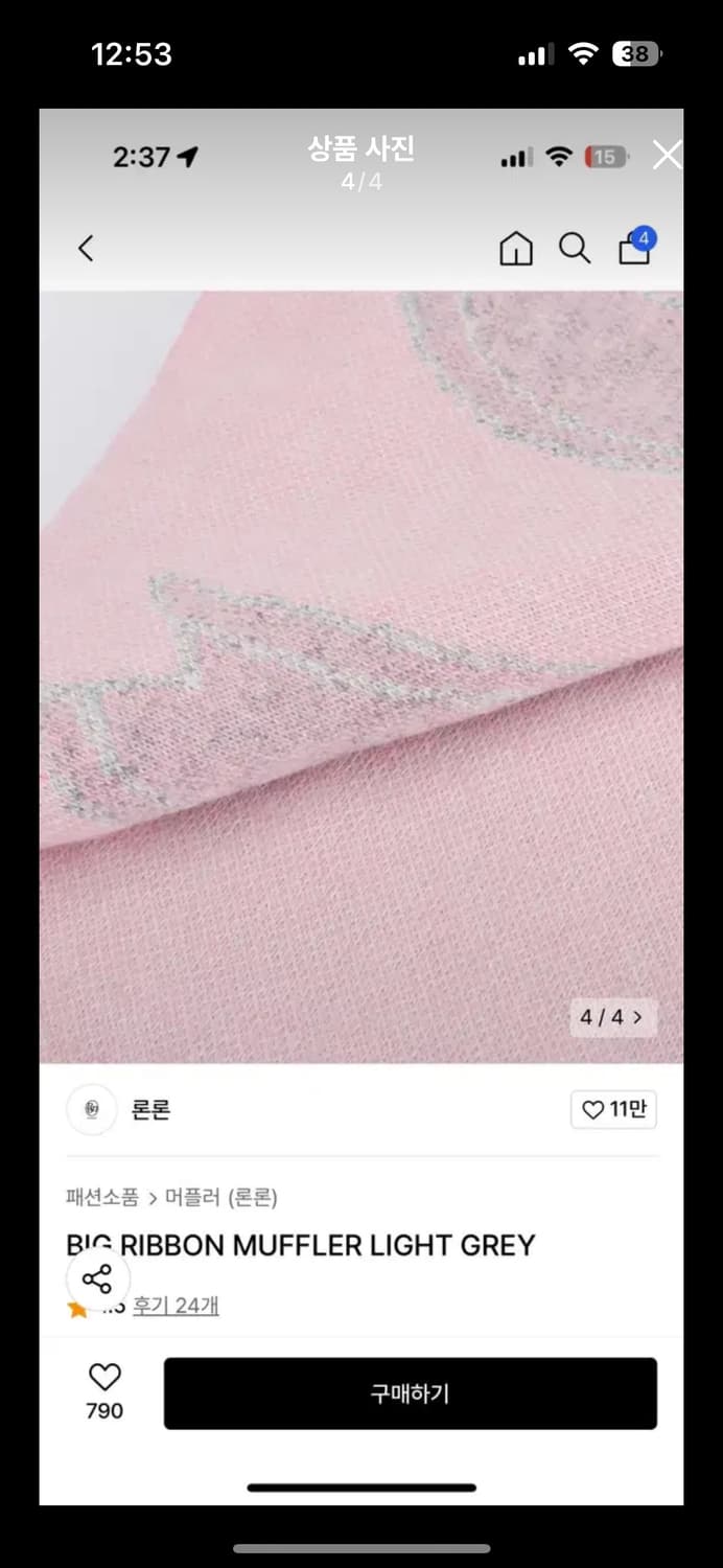 론론 BIG RIBBON MUFFLER LIGHT GREY 리본 머플러 상품이미지3
