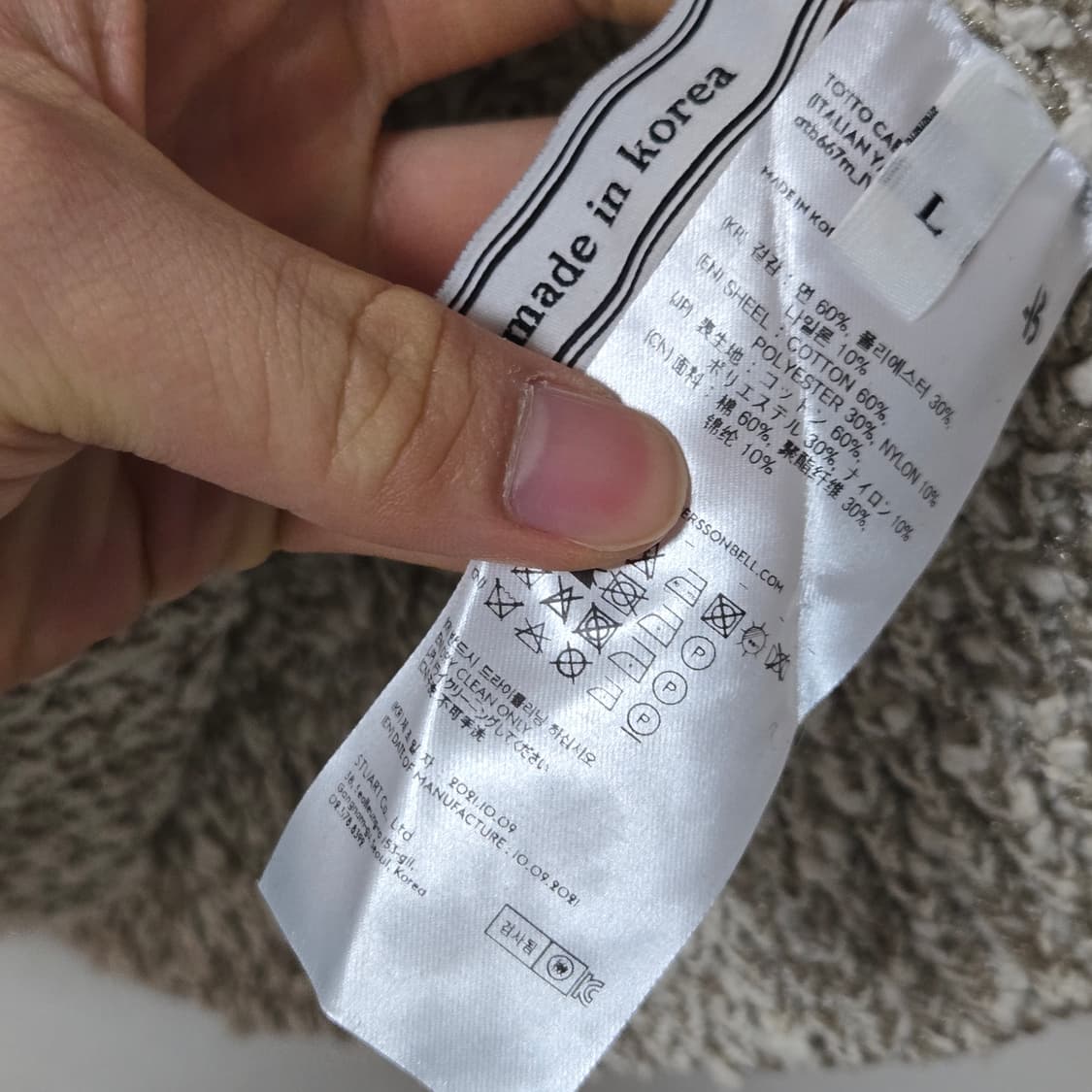 앤더슨벨 베이지 코튼 베스트 / 남성 조끼/ 남성 베스트  상품이미지4