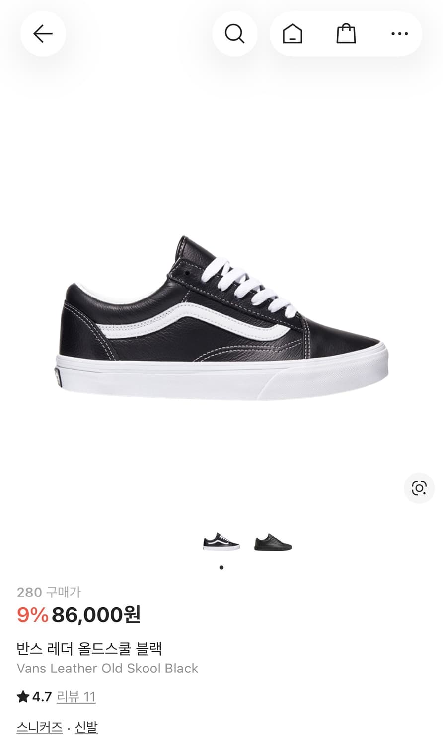 반스 레더 올드스쿨 블랙 280 상품이미지1