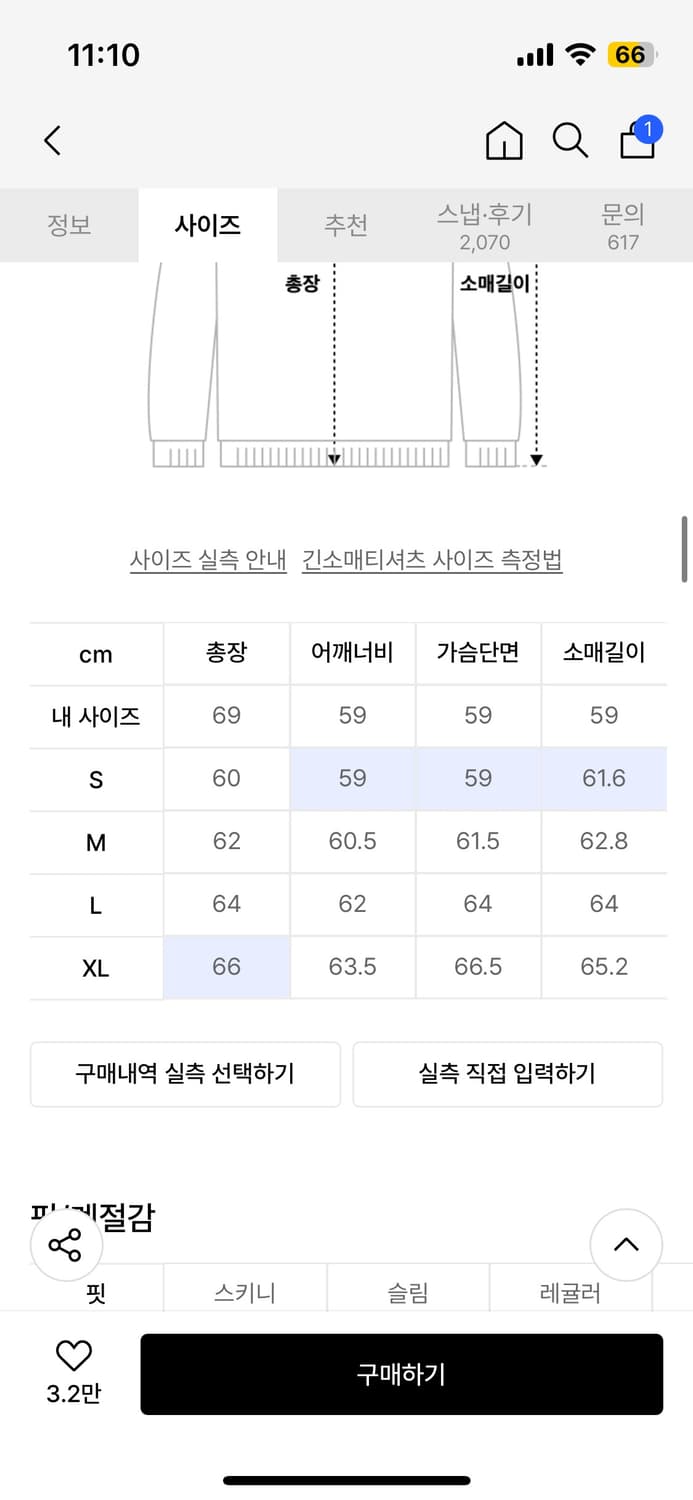세터 후드티 L 사이즈  상품이미지5