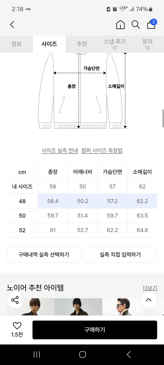 노이어 벨벳트러커 셋업 버건디 상품이미지8