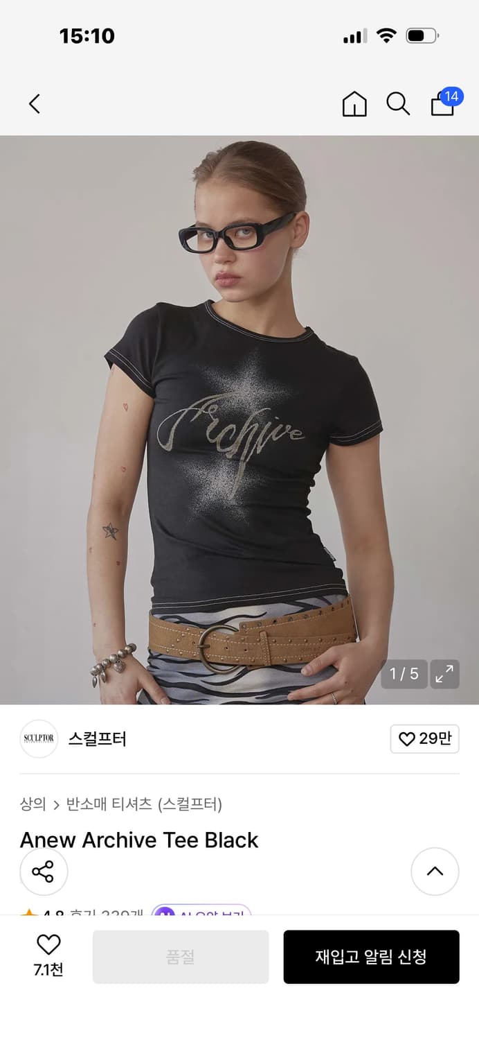 스컬프터 반팔 상품이미지2