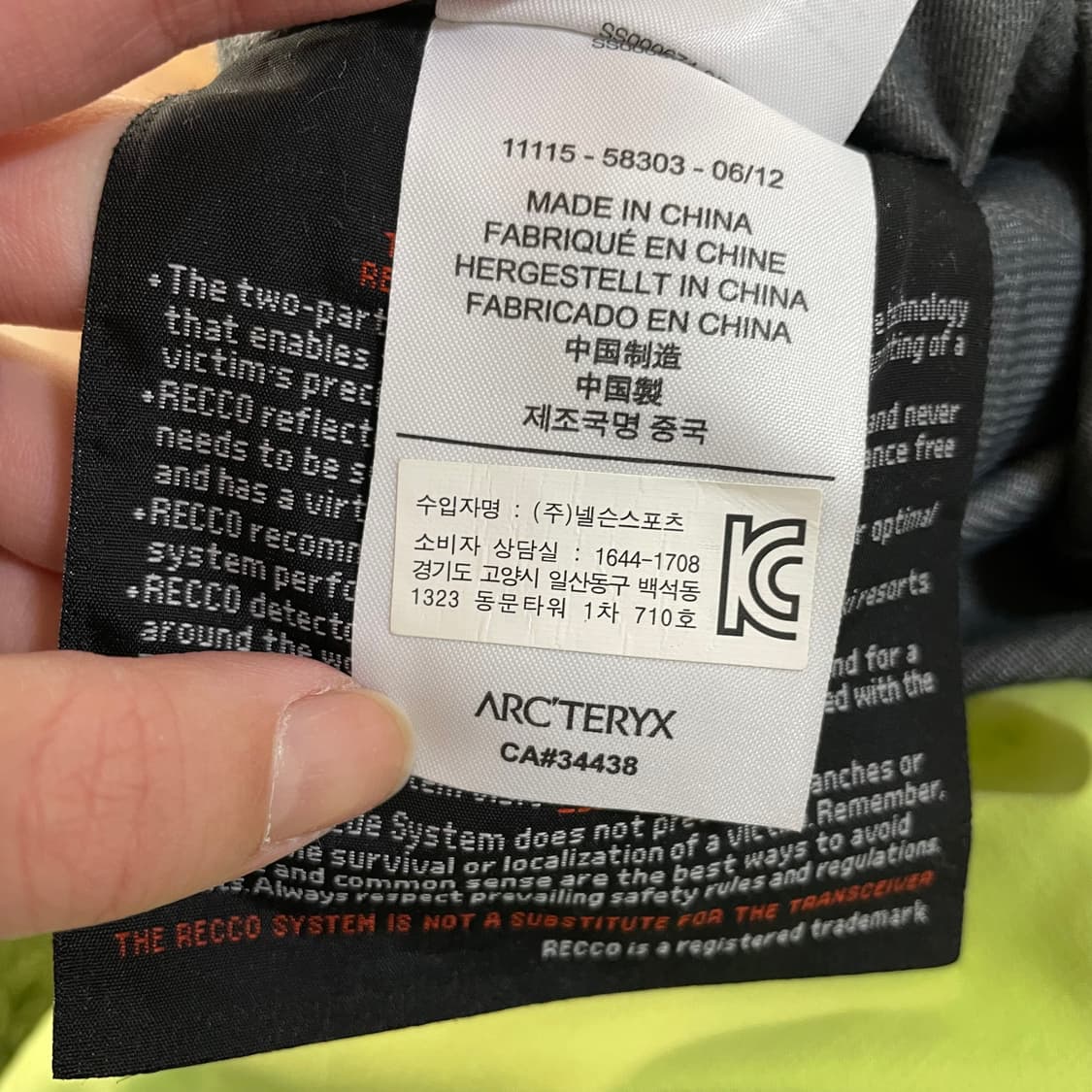 아크테릭스 고어텍스 스키 팬츠 상품이미지5