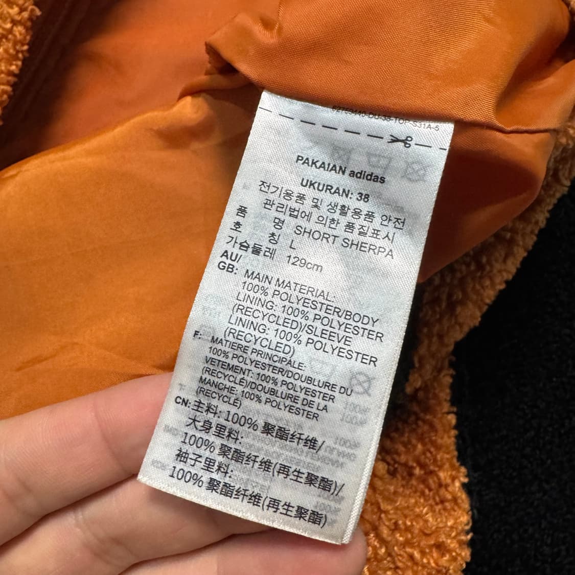 Name : 아디다스 시그니처로고 배색컬러 투웨이 쉐르파 후리스 :)  상품이미지6