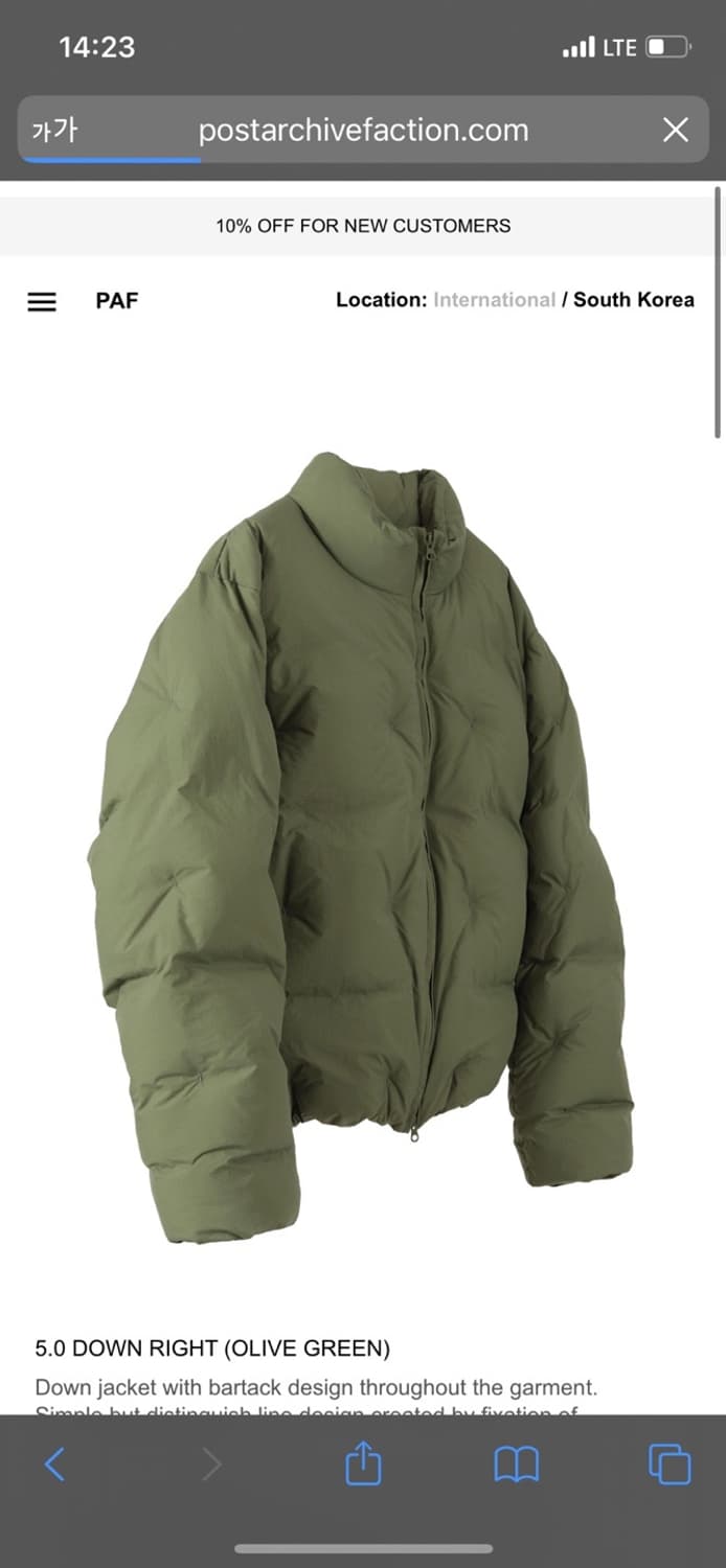 Paf 5.0 DOWN RIGHT (OLIVE GREEN) 상품이미지1