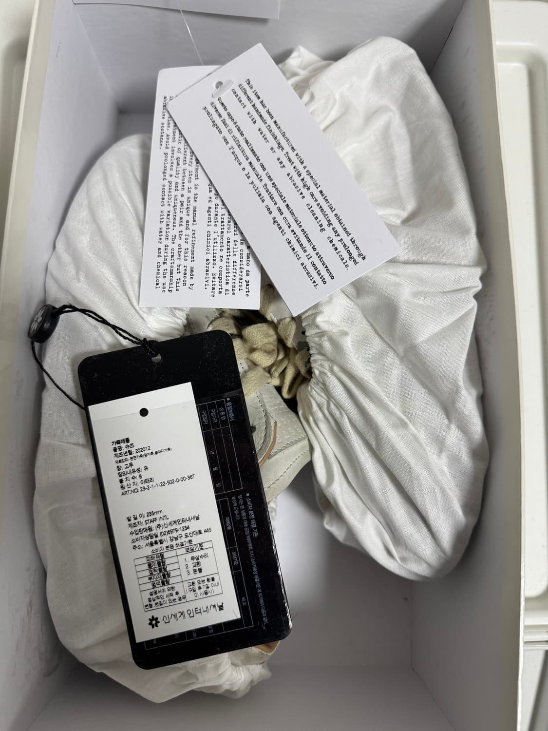 마르지엘라 페인팅 독일군 상품이미지8