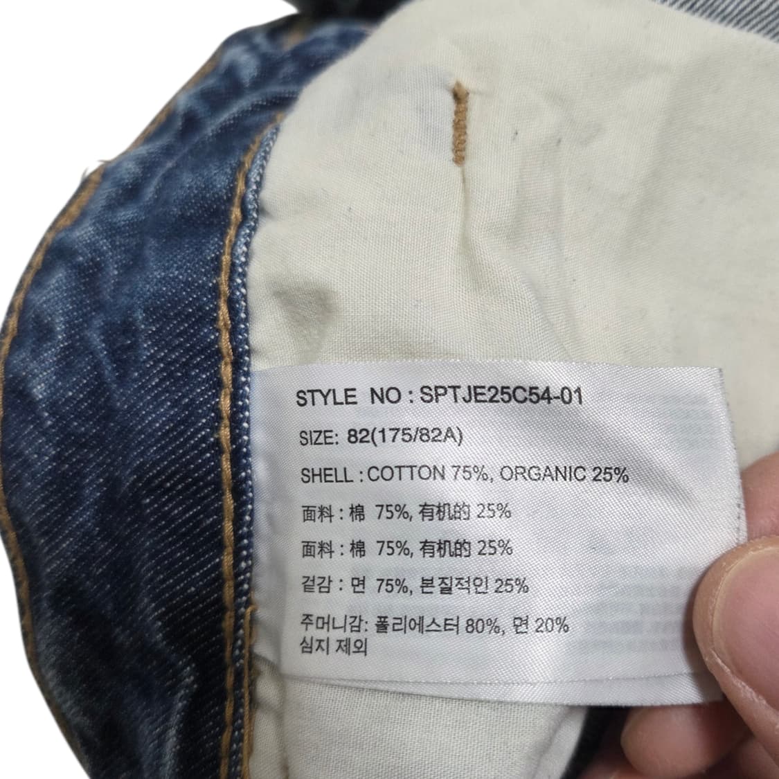 PLAC 플랙진 새상품+택 남성 쿨 청바지 노이커츠 (PJTT2NKK44 상품이미지5