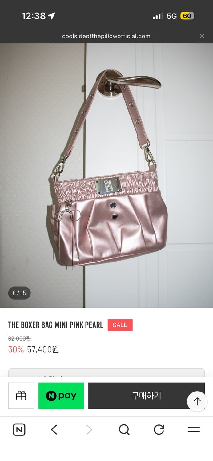 쿨사이드옵더 필로우 THE BOXER BAG MINI pink pearl 상품이미지1