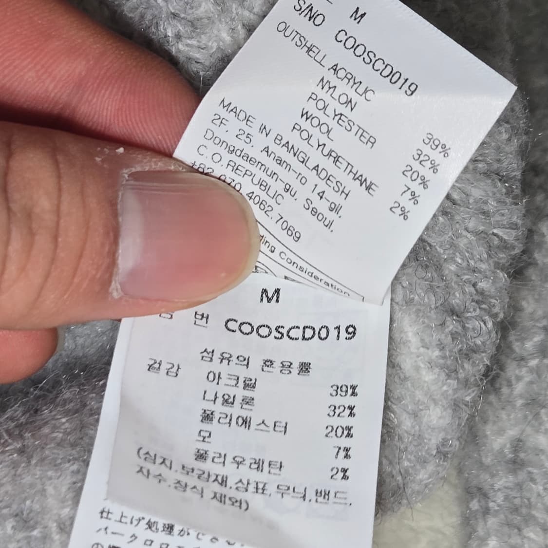 cocl 그레이 가디건 / 남성 가디건/ 여성 가디건  상품이미지4