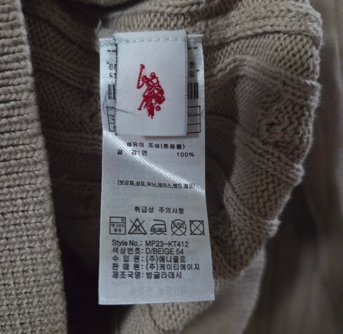 폴로 반집업 니트 상품이미지4