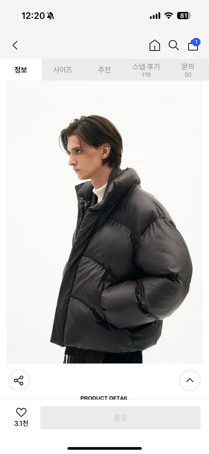 파르티멘토 패딩 라지 정가 17.4만 상품이미지3