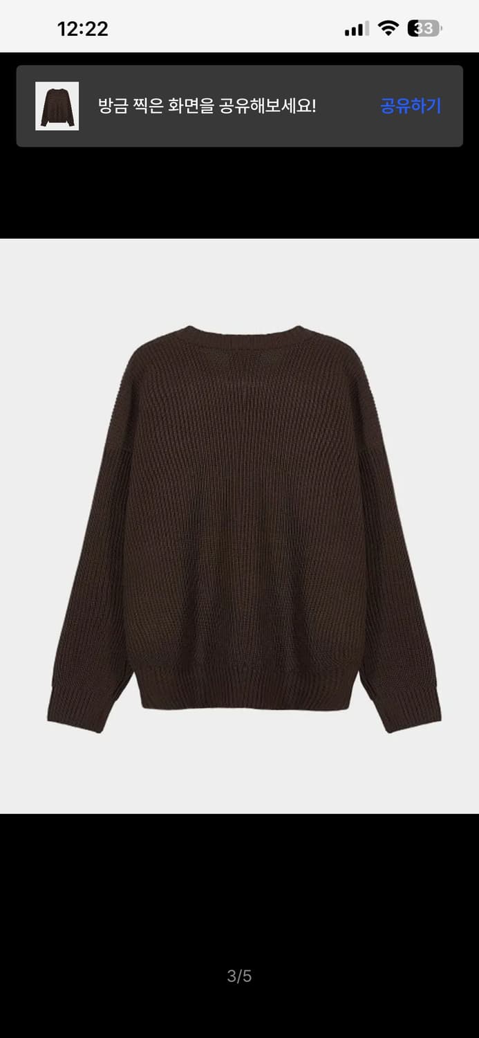 미니멀코드 라운드 니트 상품이미지3