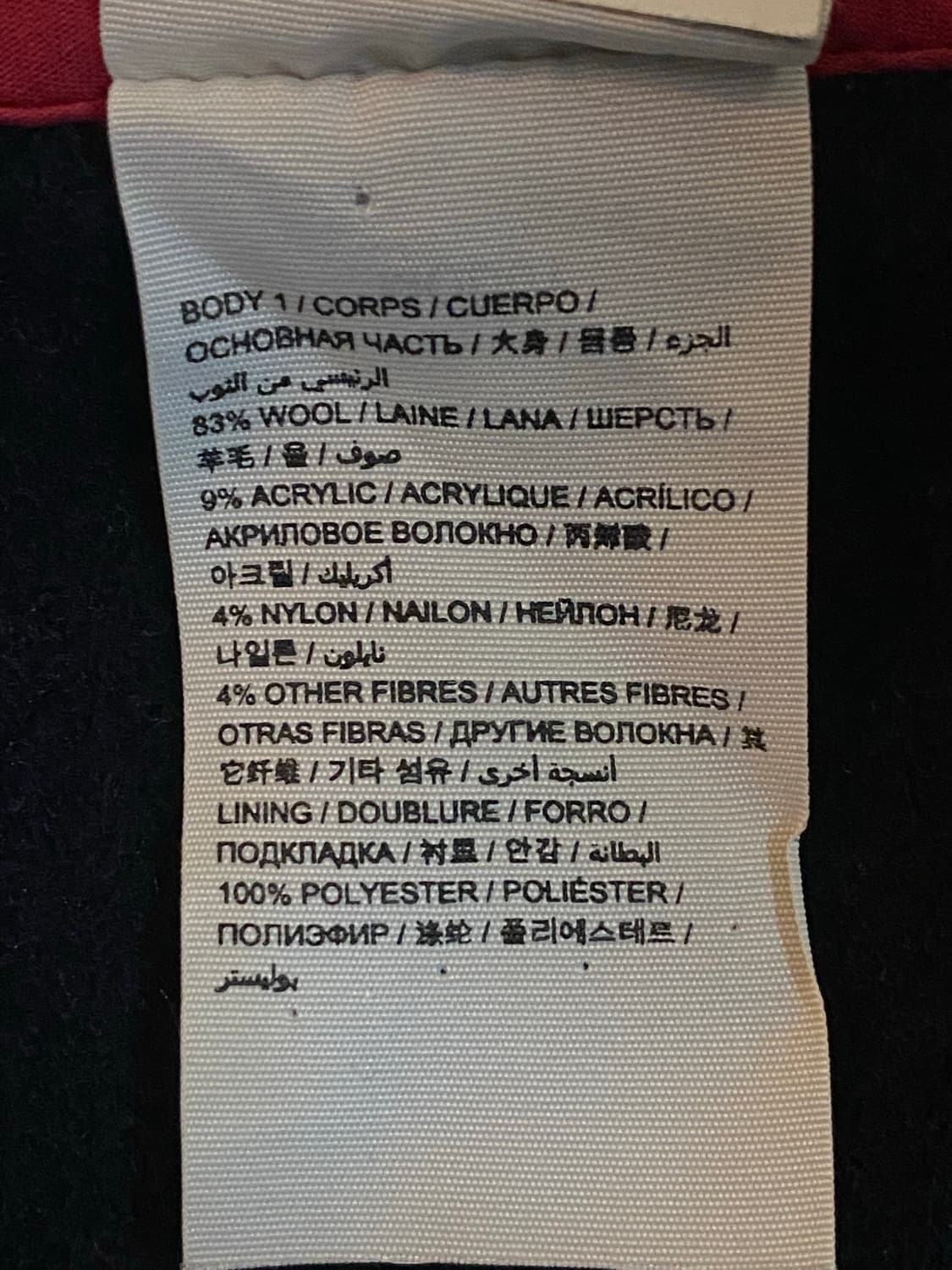 Superdry 슈퍼드라이 리미티드 일본 빈티지 블랙 피코트 M 상품이미지10