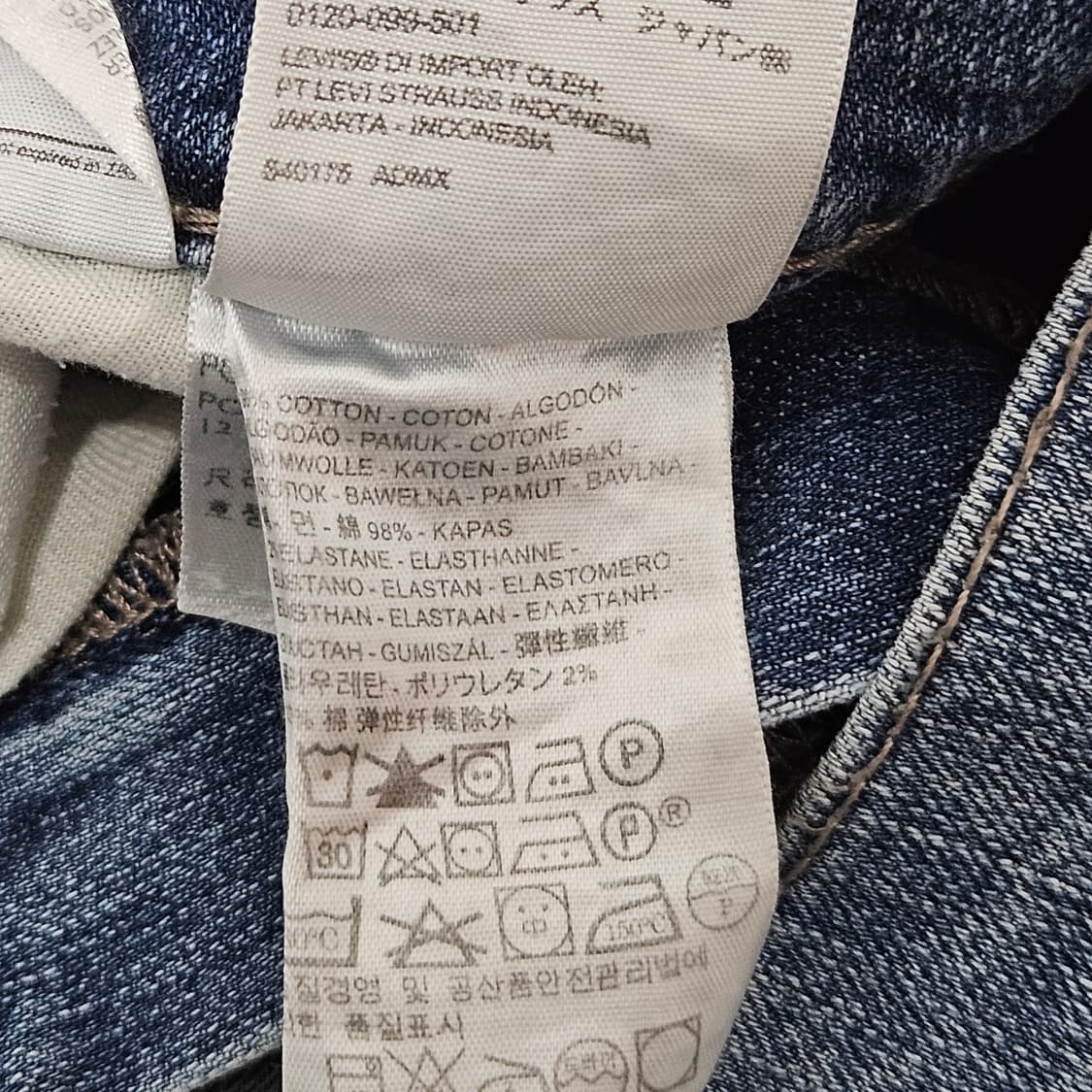 34 리바이스 505 데님팬츠 디스진 상품이미지4