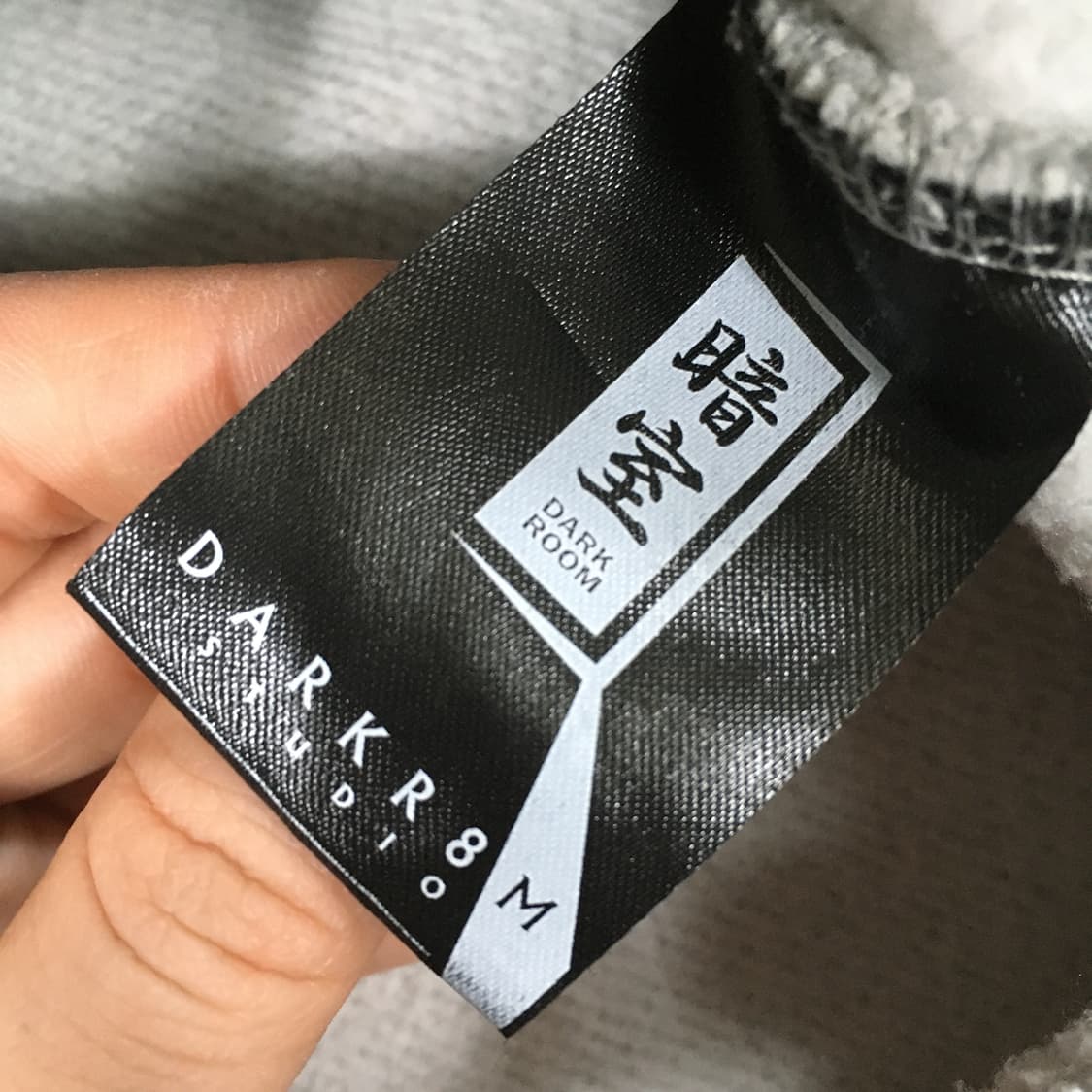 투티/0401 다크룸 darkr8m 후드티 그레이 자수로고 상품이미지6