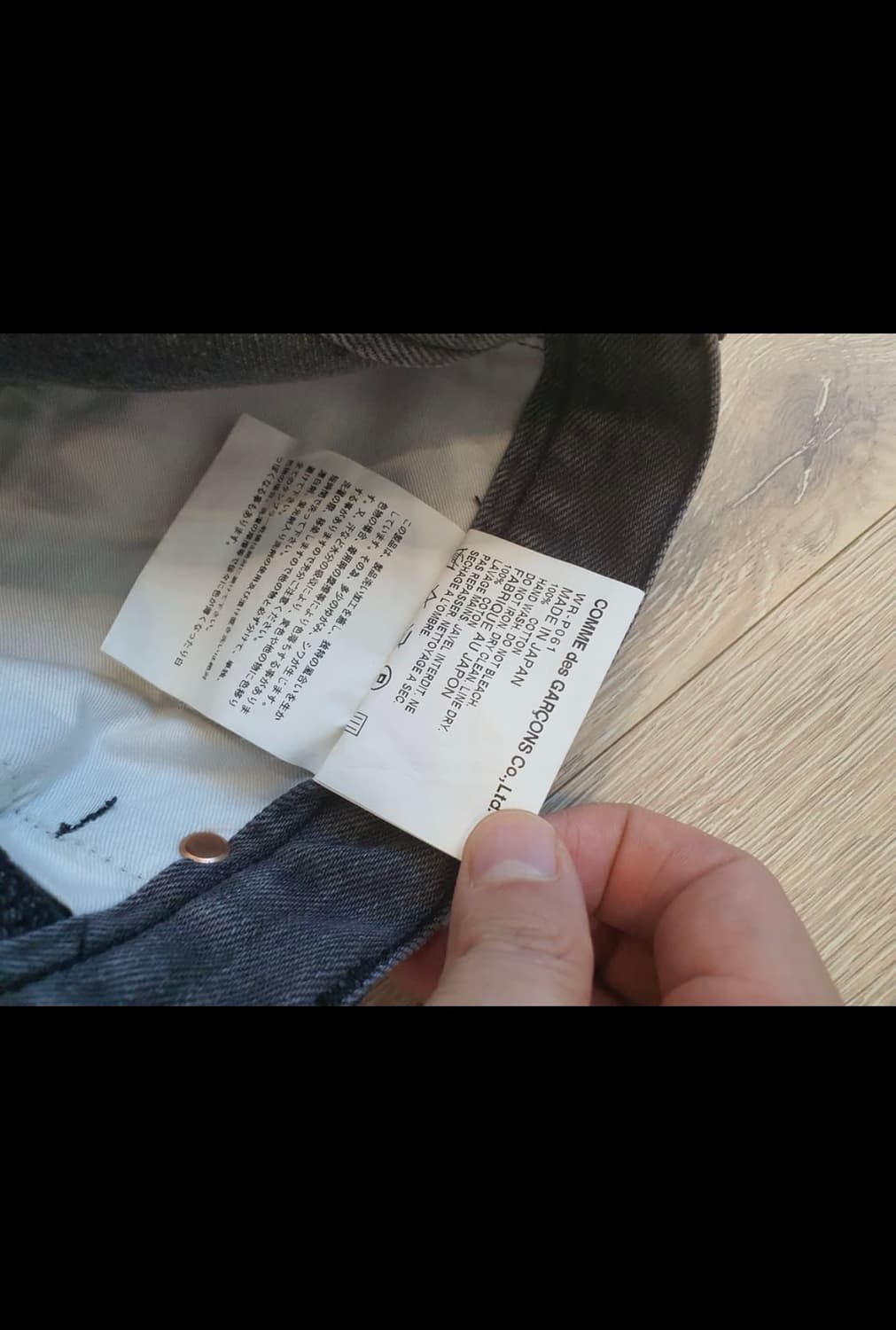 준야와타나베 꼼데가르송 리워크팬츠 32사이즈 상품이미지2